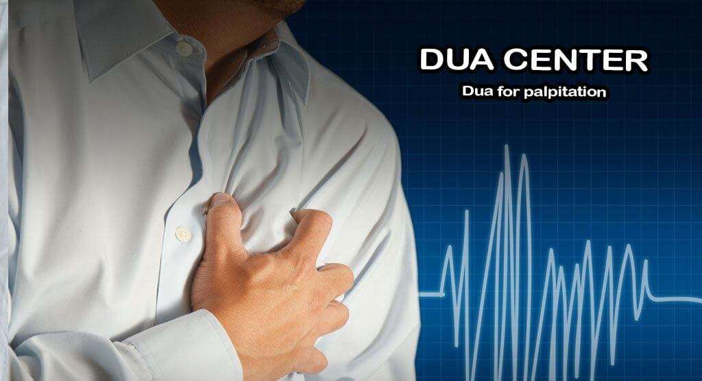 Dua for heart Effective Quranic dua for heart palpitation ...