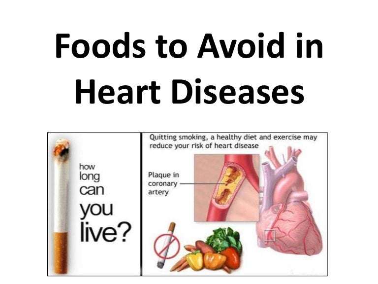 Foods to Avoid in Heart Diseases in Hindi Ià¤¹à¥?à¤°à¤¦à¤¯ à¤°à¥à¤ à¤®à¥à¤ ...