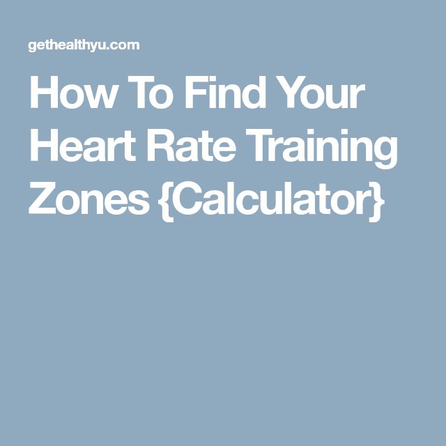 How To Find Your Heart Rate Training Zones {Calculator}